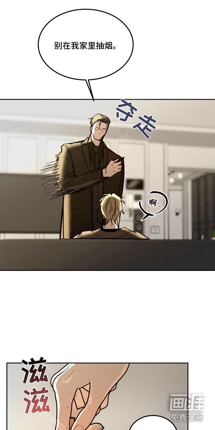 第2章：以眼还眼：很想念