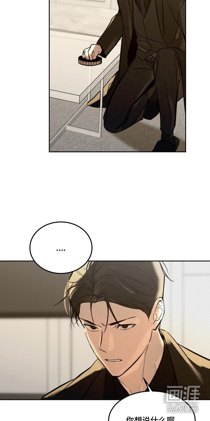 第2章：以眼还眼：很想念