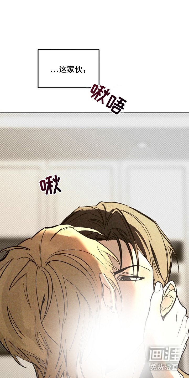 第2章：以眼还眼：很想念