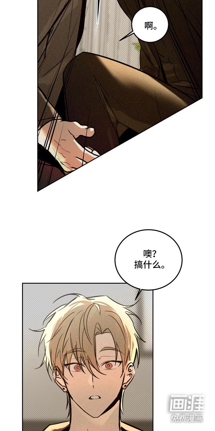 第2章：以眼还眼：很想念