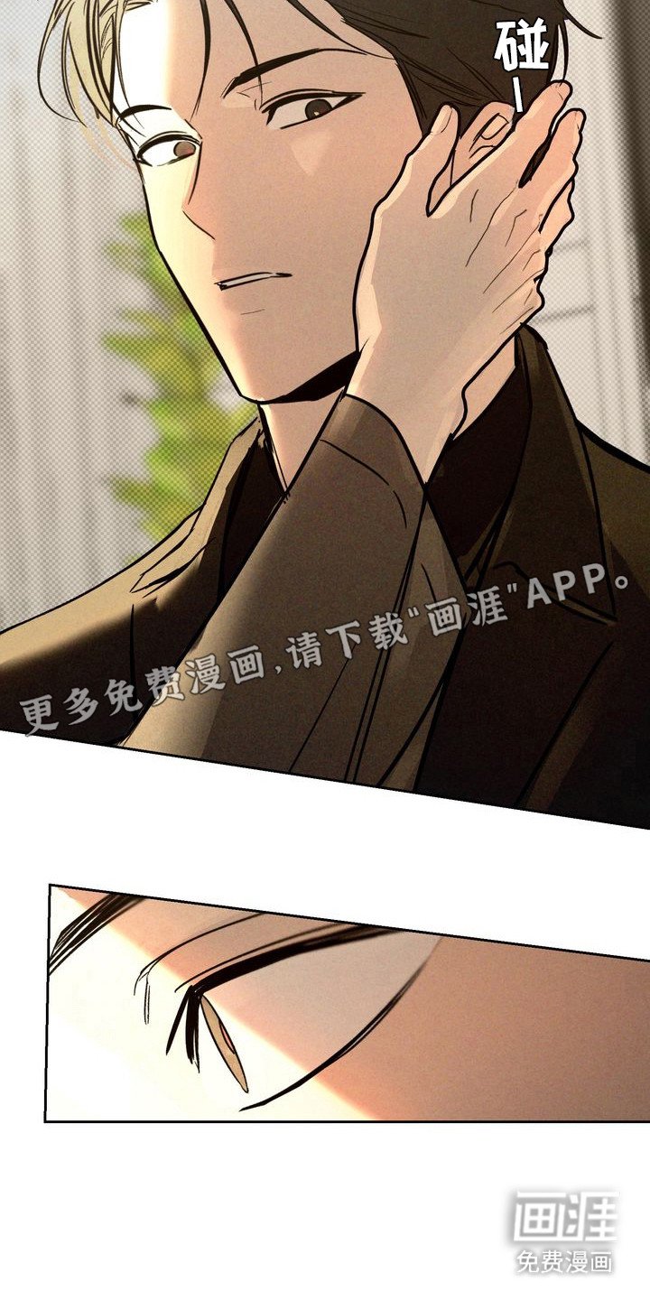 第2章：以眼还眼：很想念
