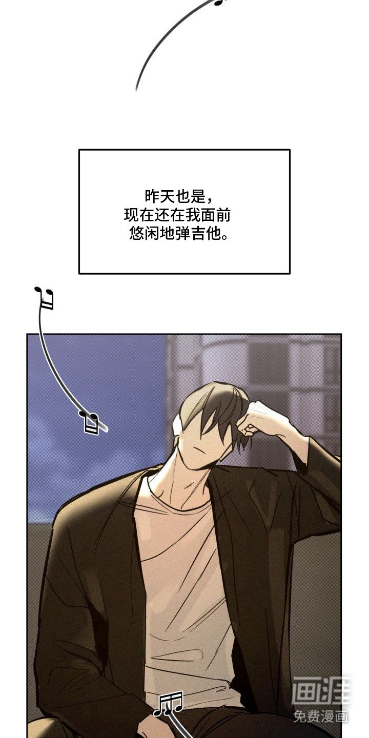 第3章：以眼还眼：真实的一面