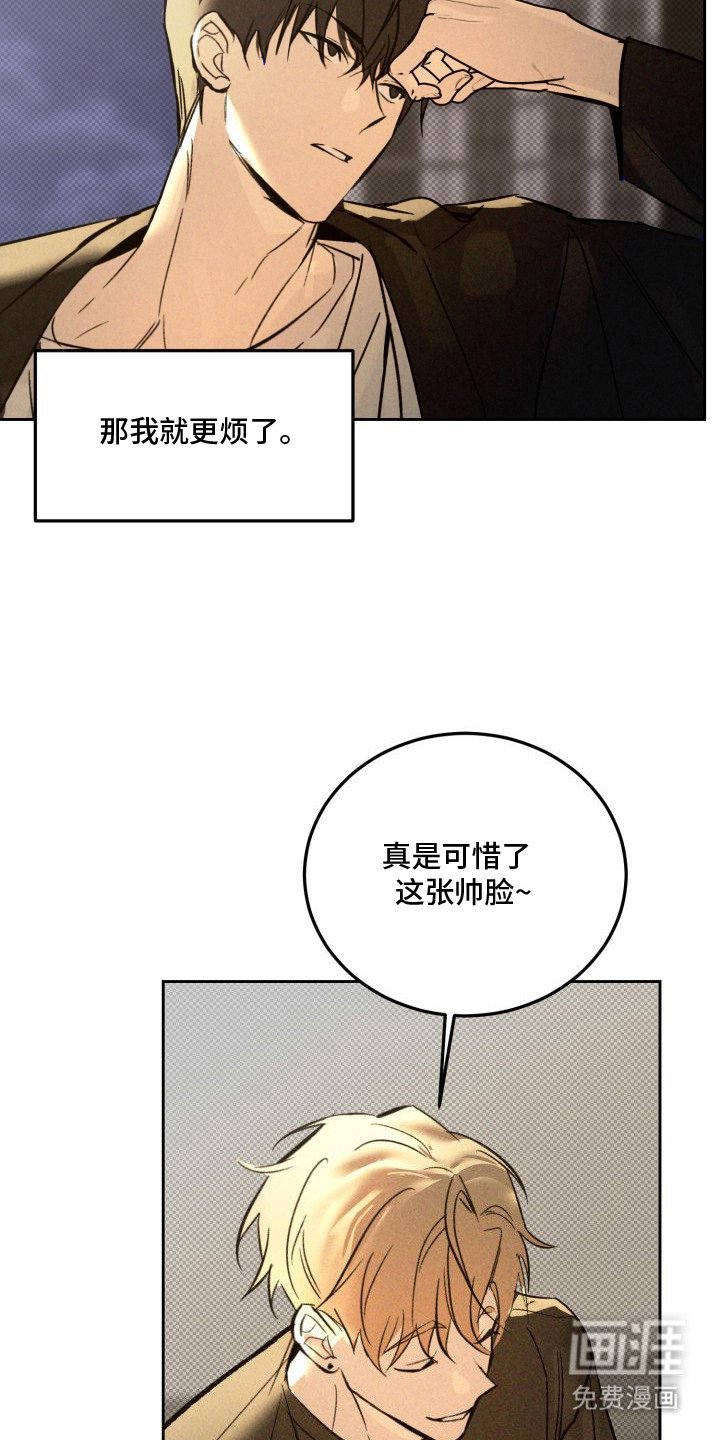 第3章：以眼还眼：真实的一面