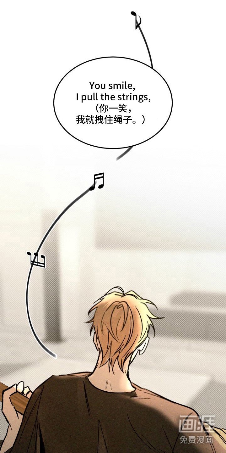 第4章：以眼还眼：心虚