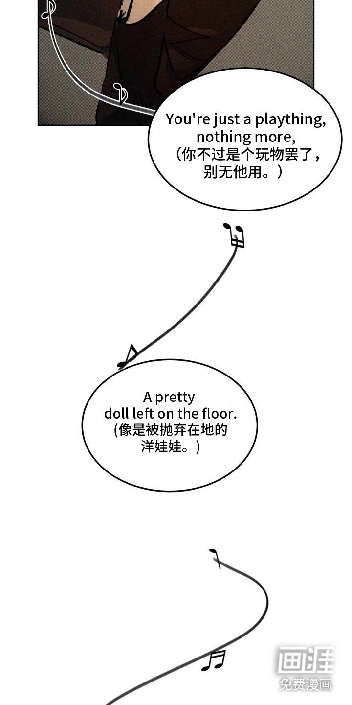 第4章：以眼还眼：心虚