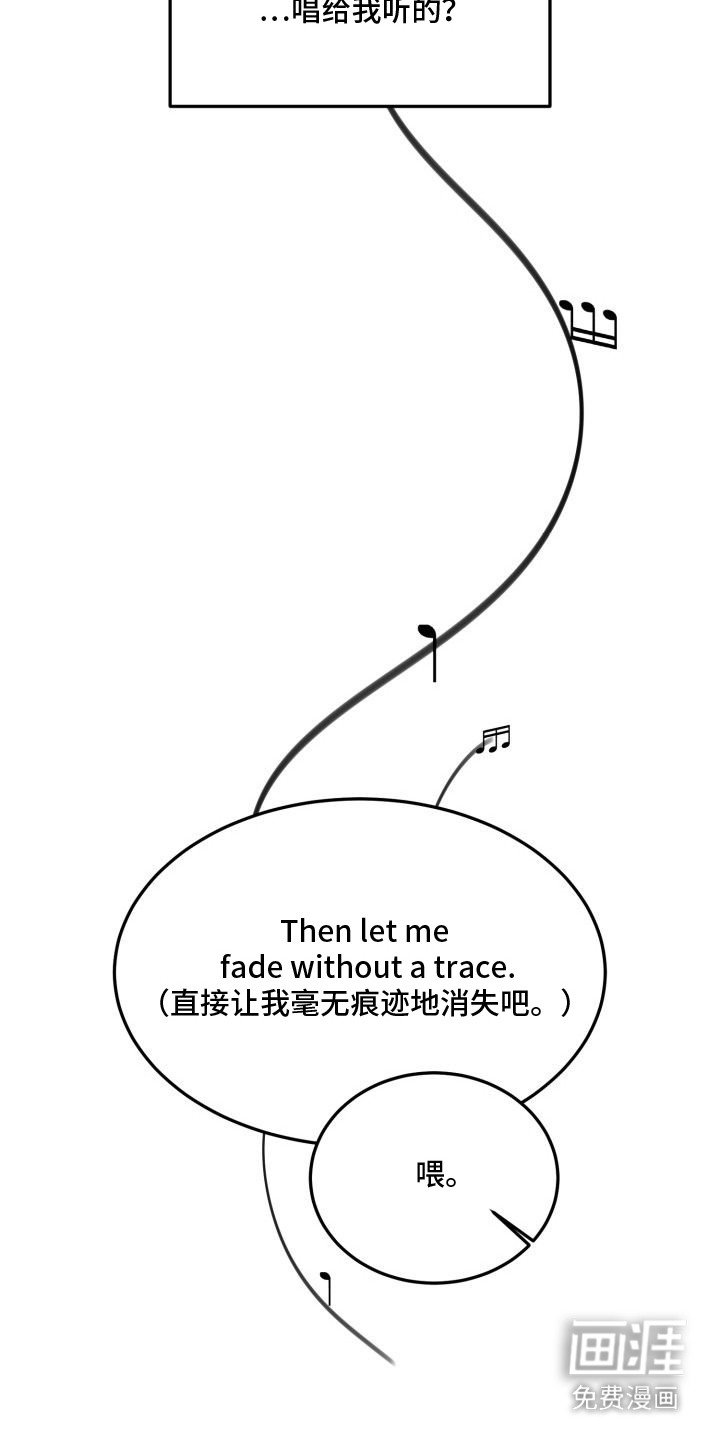 第4章：以眼还眼：心虚