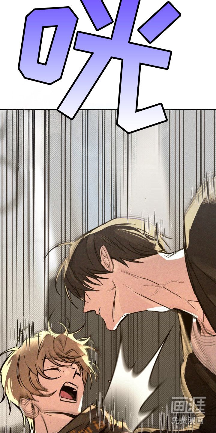 第4章：以眼还眼：心虚