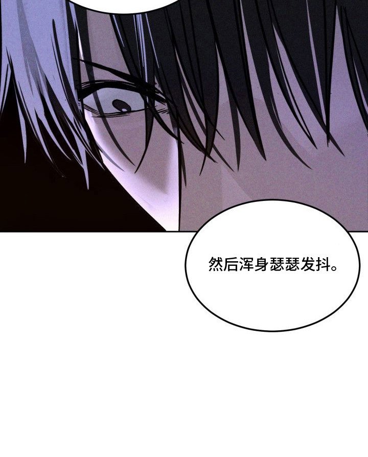第4章：以眼还眼：心虚