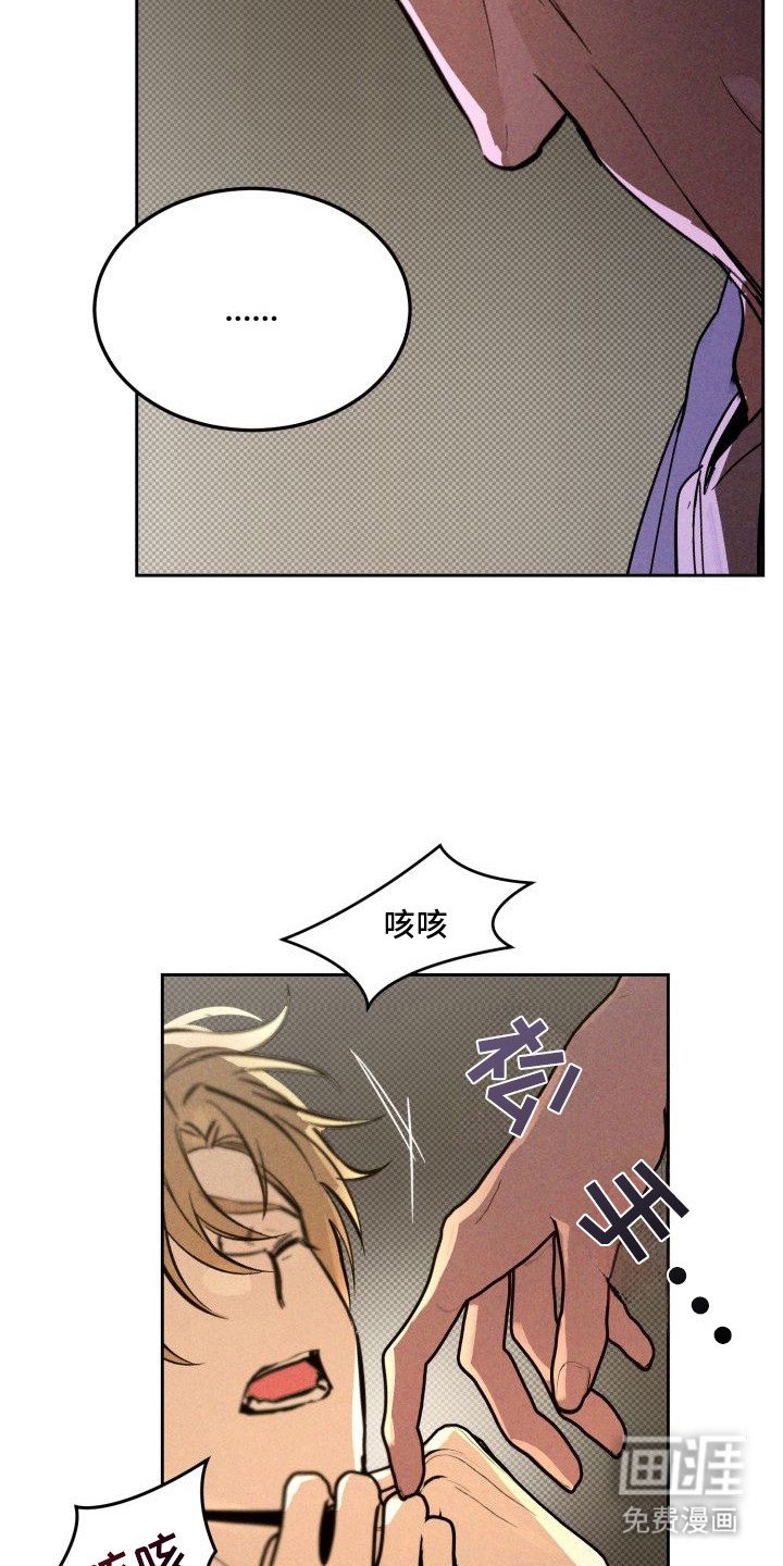 第5章：以眼还眼：该死的梦