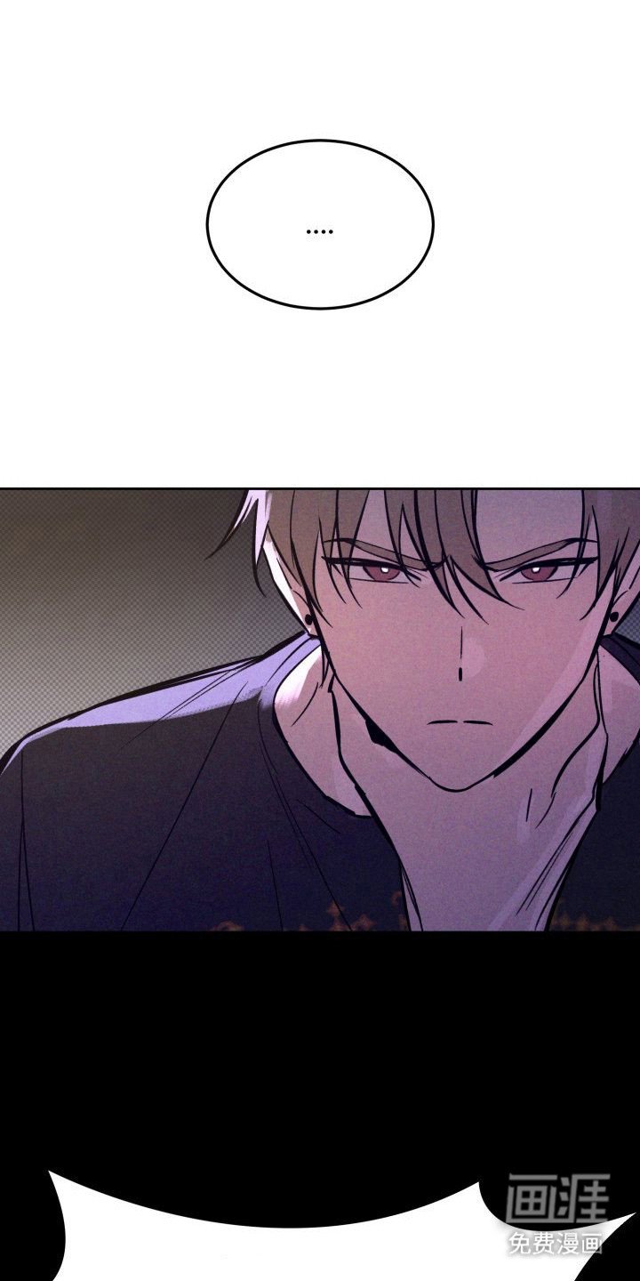 第5章：以眼还眼：该死的梦