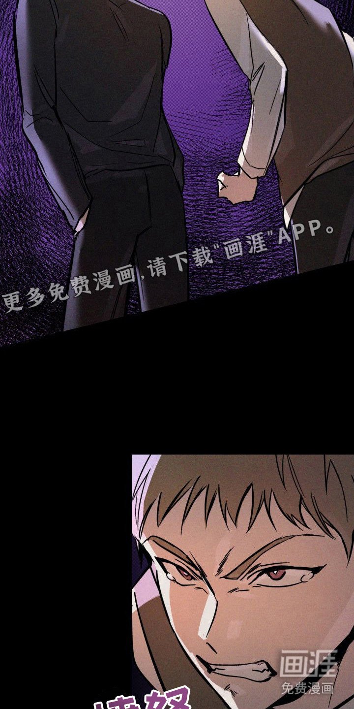 第5章：以眼还眼：该死的梦