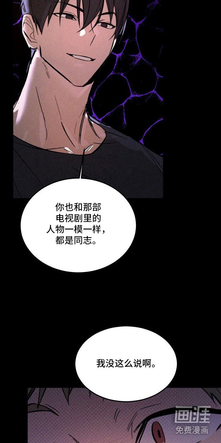 第5章：以眼还眼：该死的梦