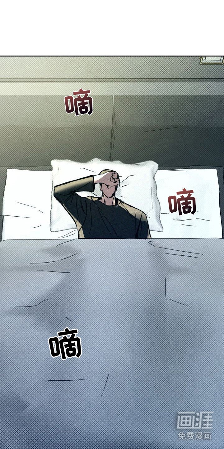 第5章：以眼还眼：该死的梦