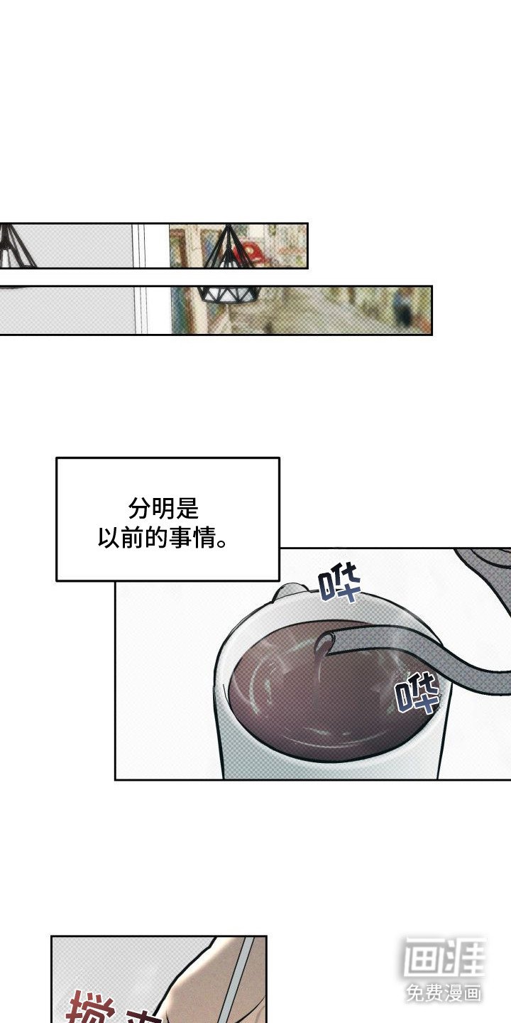 第6章：以眼还眼：烦躁