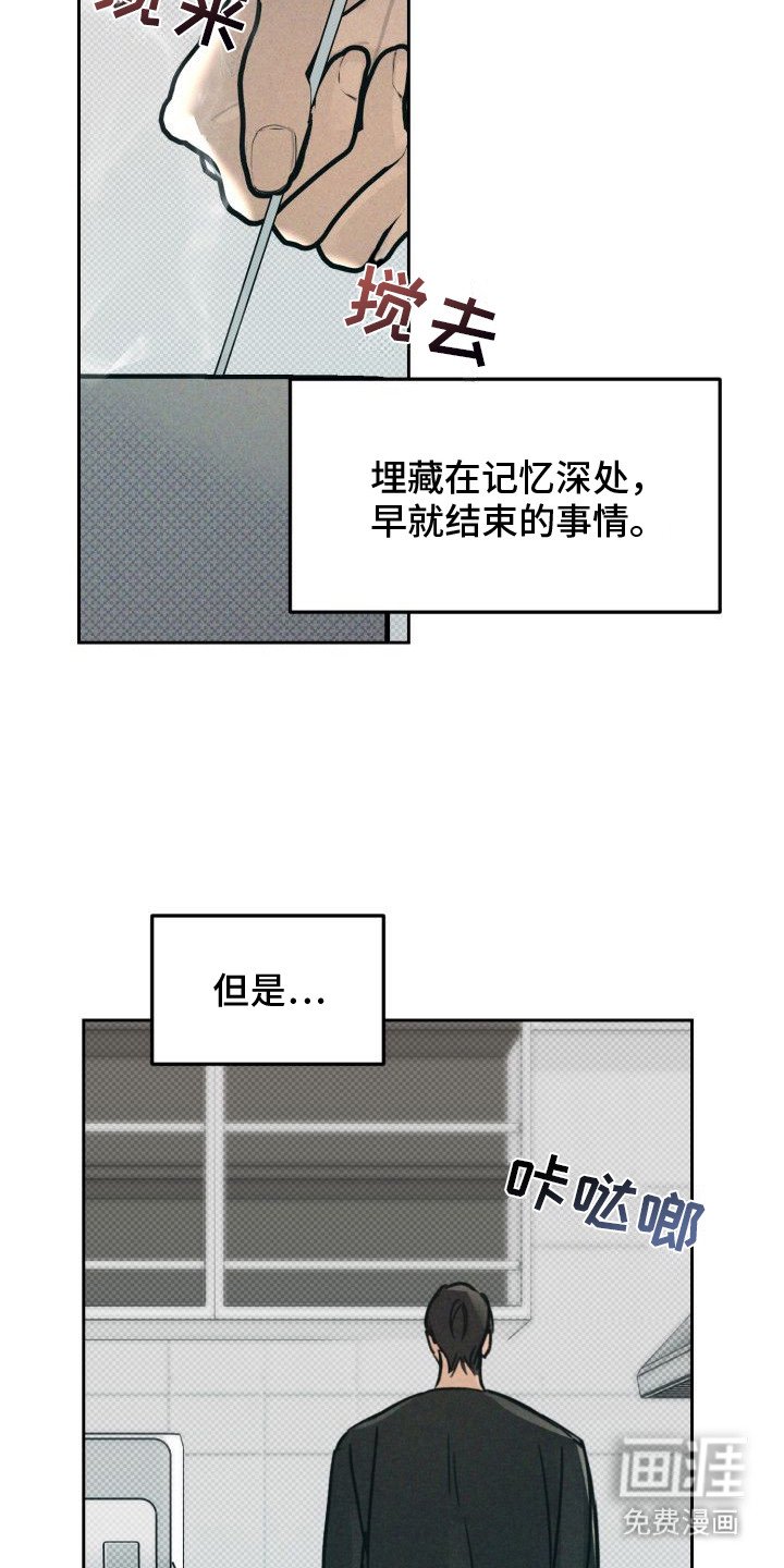 第6章：以眼还眼：烦躁