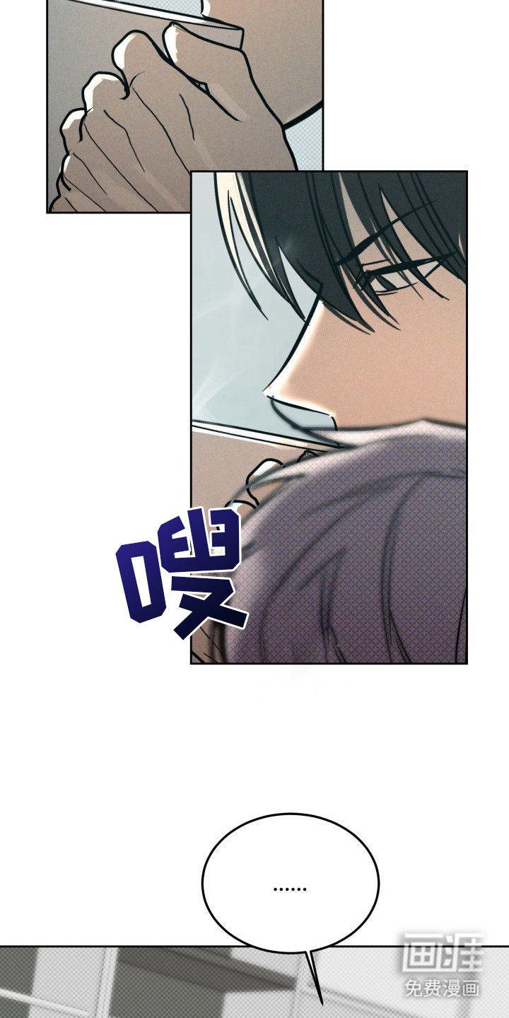 第6章：以眼还眼：烦躁