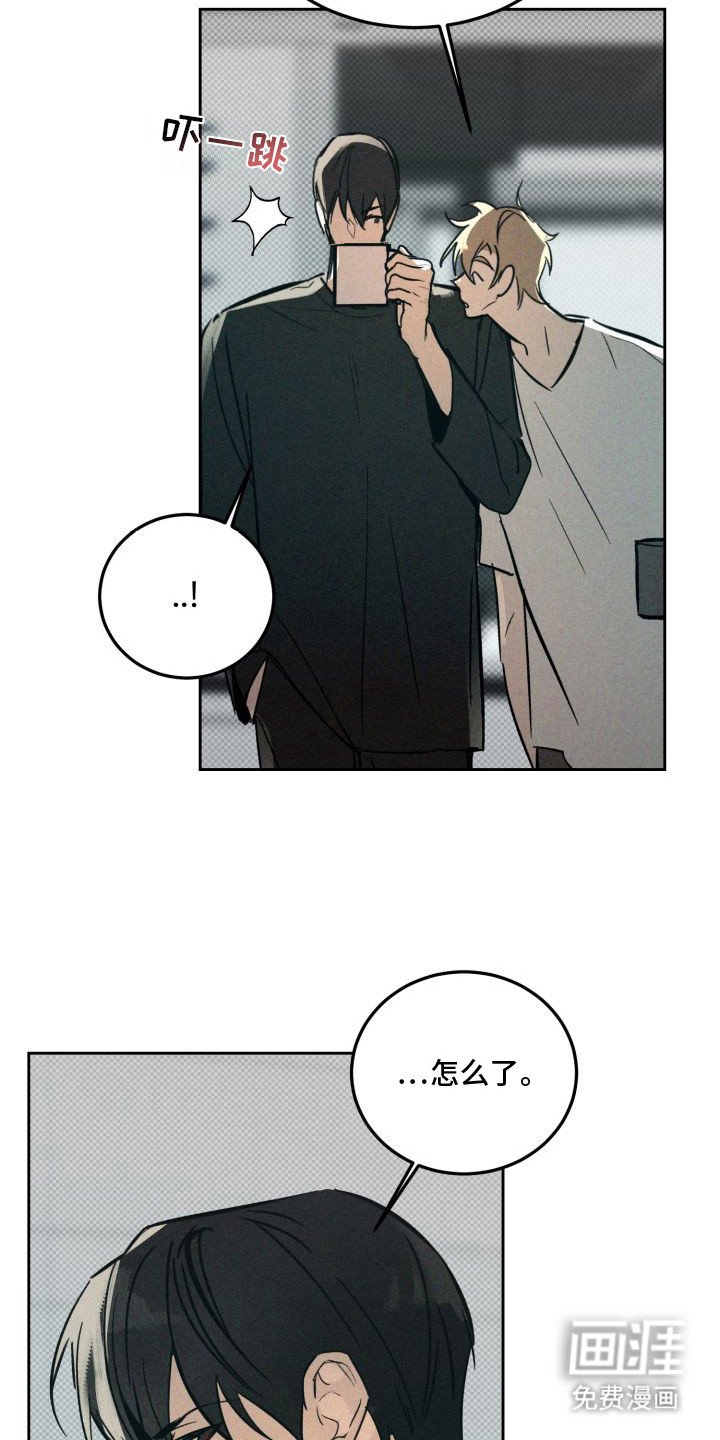 第6章：以眼还眼：烦躁