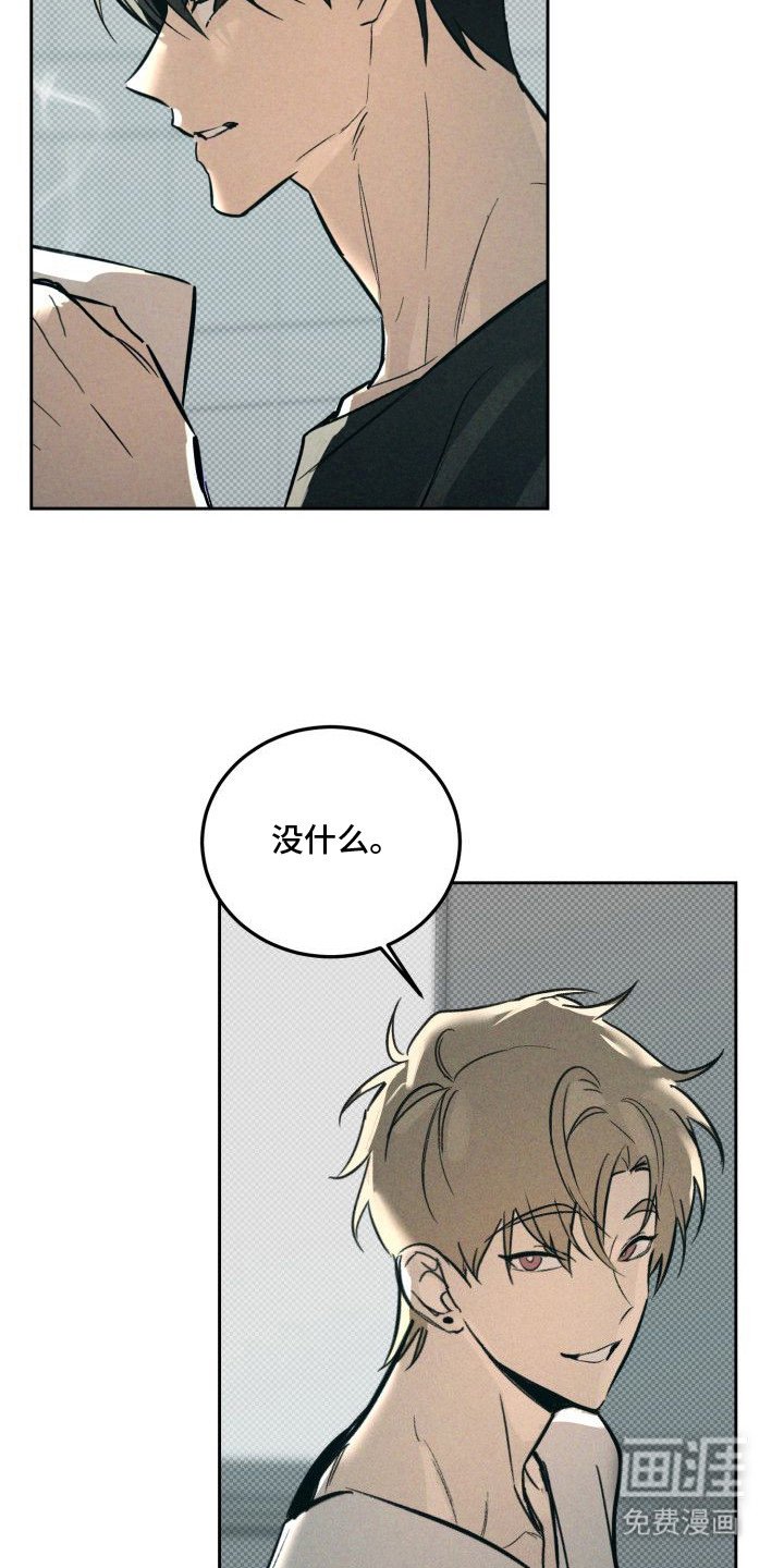 第6章：以眼还眼：烦躁