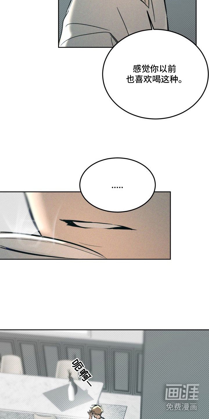 第6章：以眼还眼：烦躁