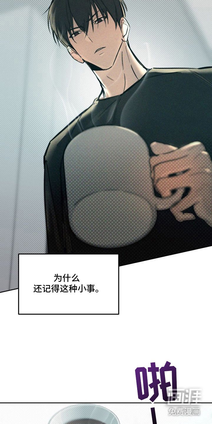 第6章：以眼还眼：烦躁