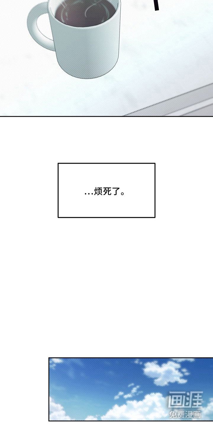 第6章：以眼还眼：烦躁