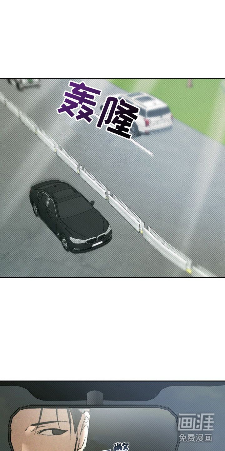 第6章：以眼还眼：烦躁