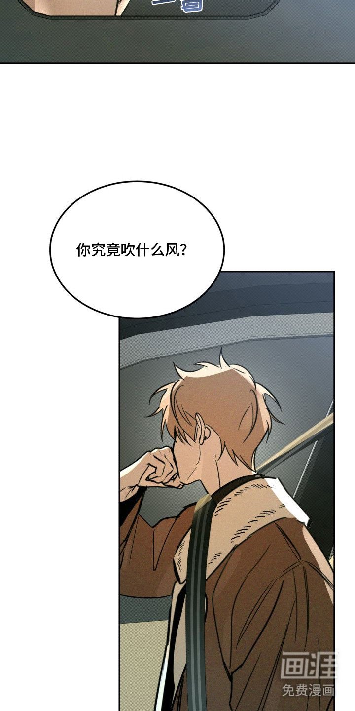 第6章：以眼还眼：烦躁
