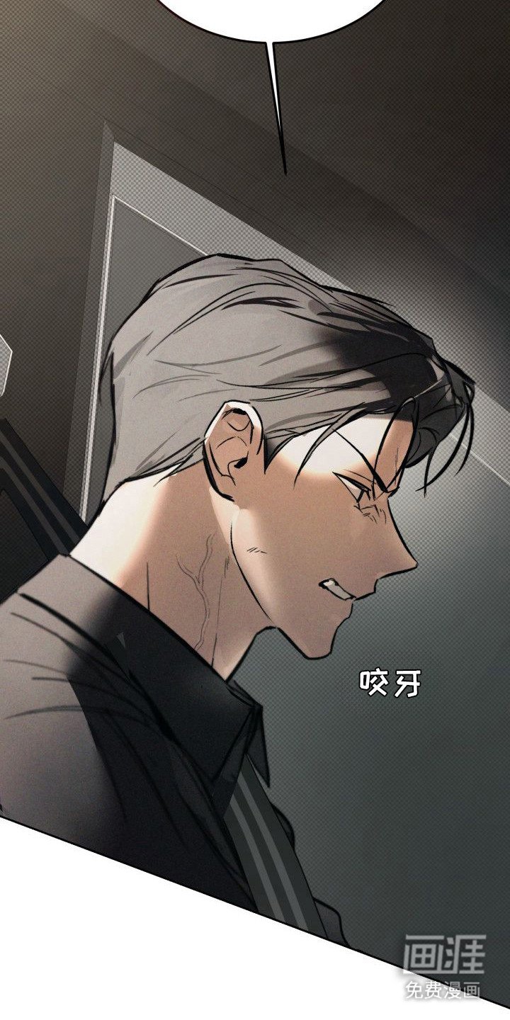 第7章：以眼还眼：花言巧语