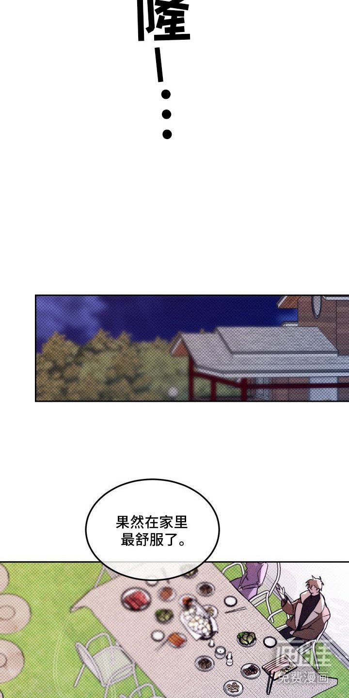 第7章：以眼还眼：花言巧语