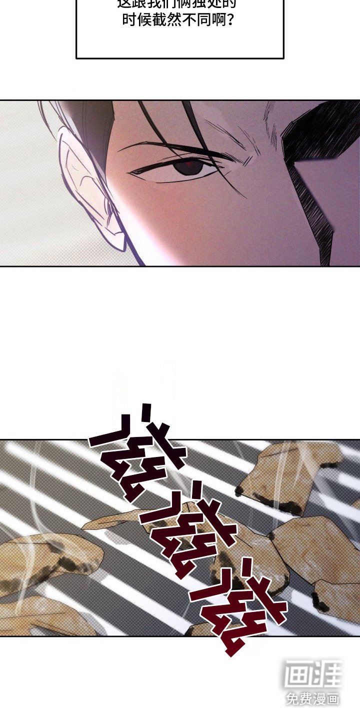 第7章：以眼还眼：花言巧语