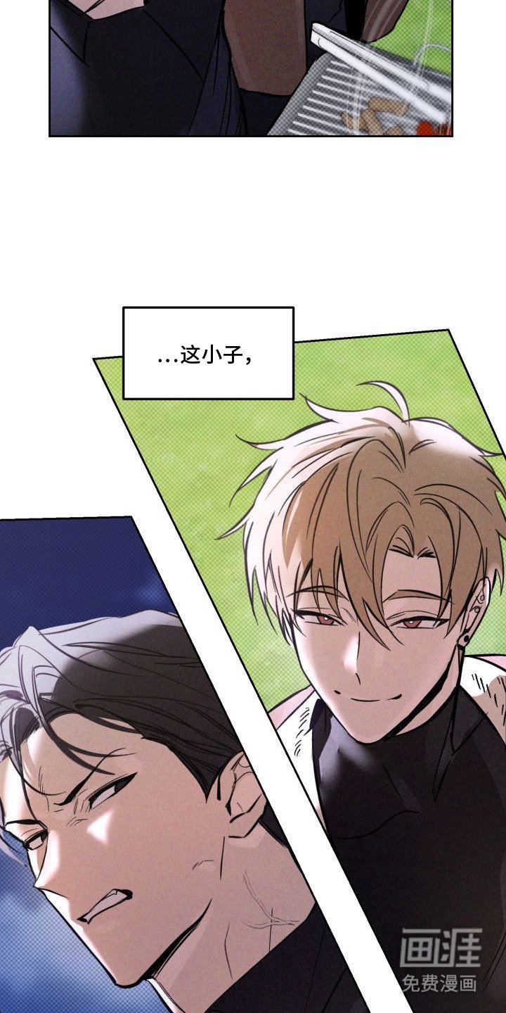 第7章：以眼还眼：花言巧语