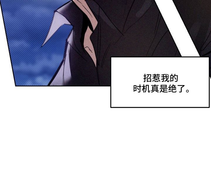 第7章：以眼还眼：花言巧语