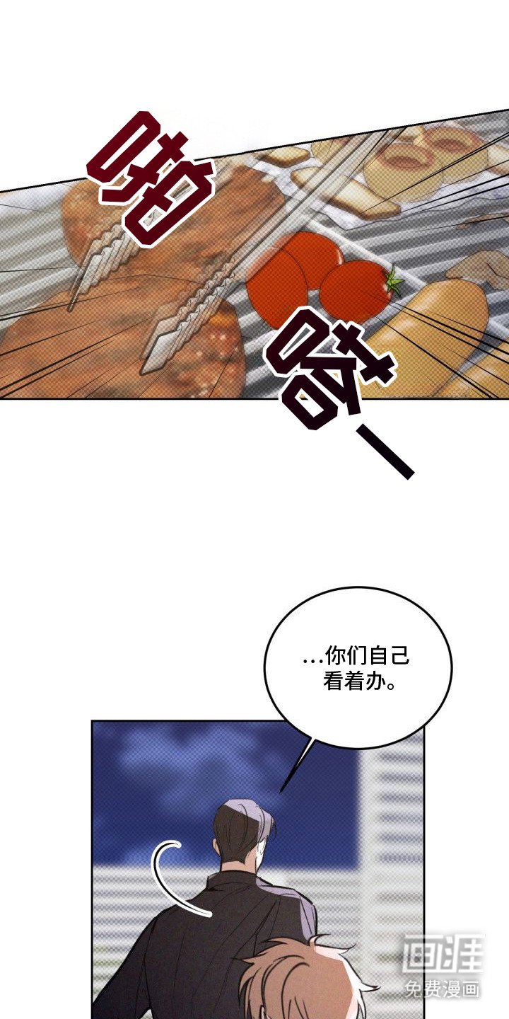 第8章：以眼还眼：脑回路