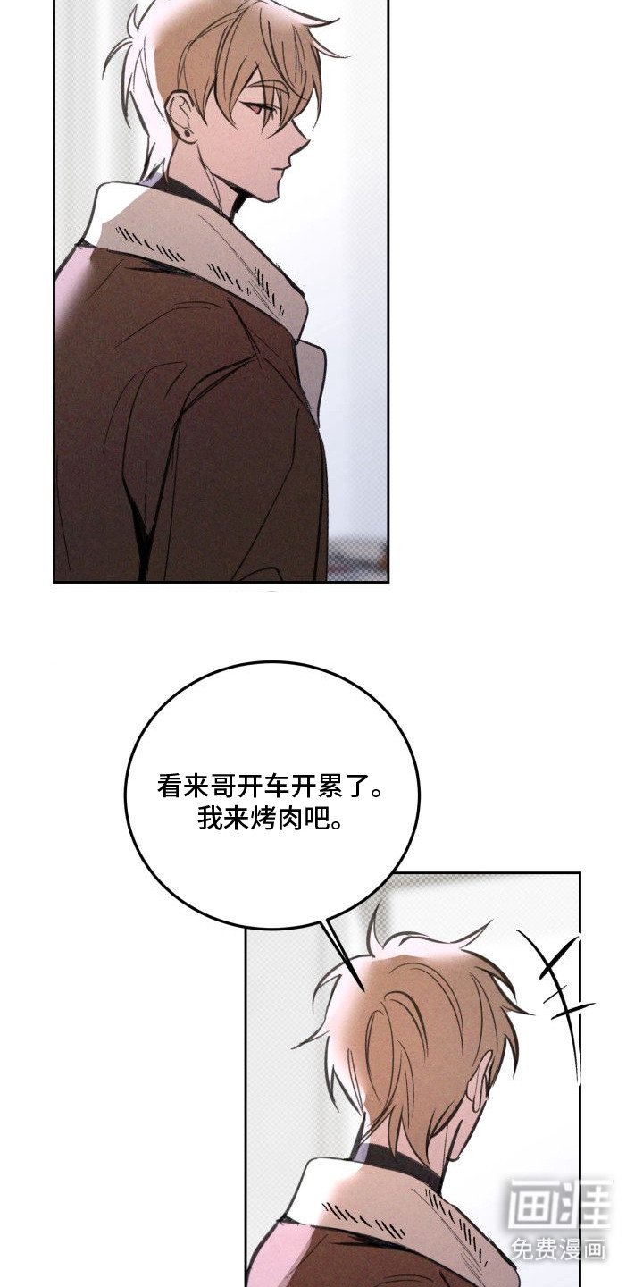 第8章：以眼还眼：脑回路