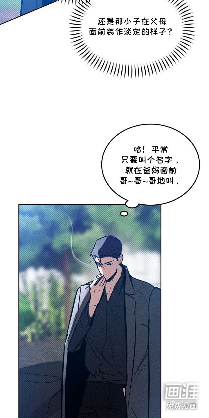 第8章：以眼还眼：脑回路