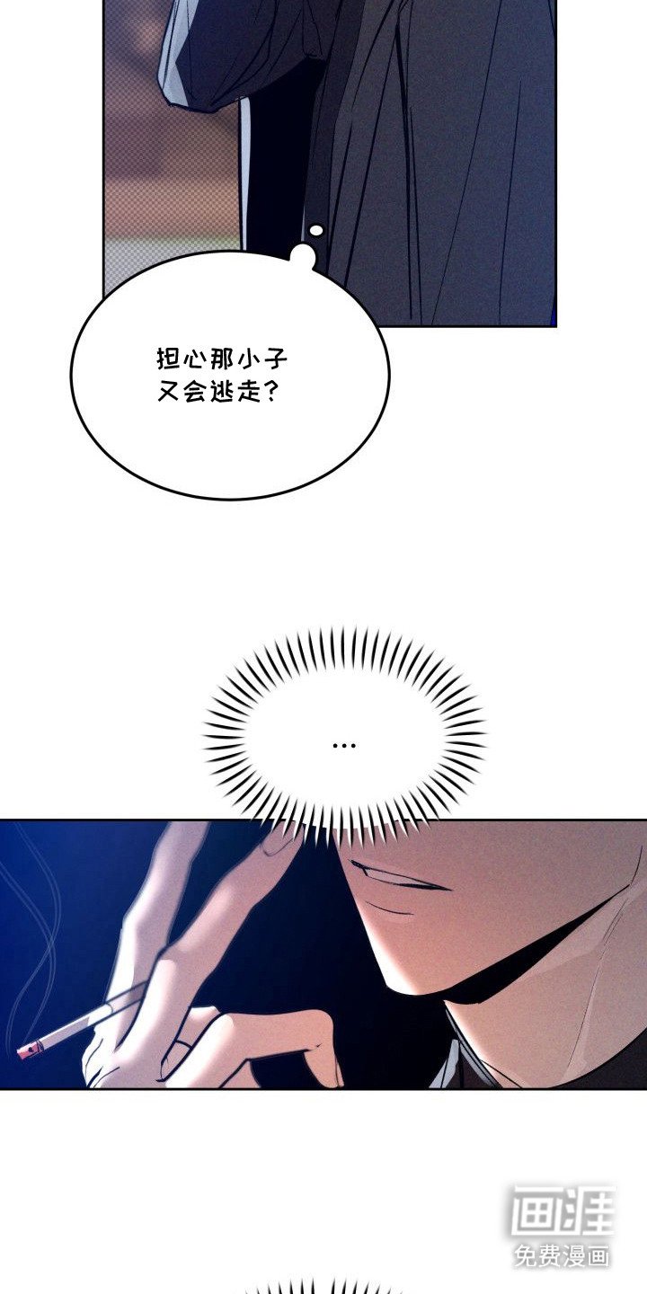 第8章：以眼还眼：脑回路