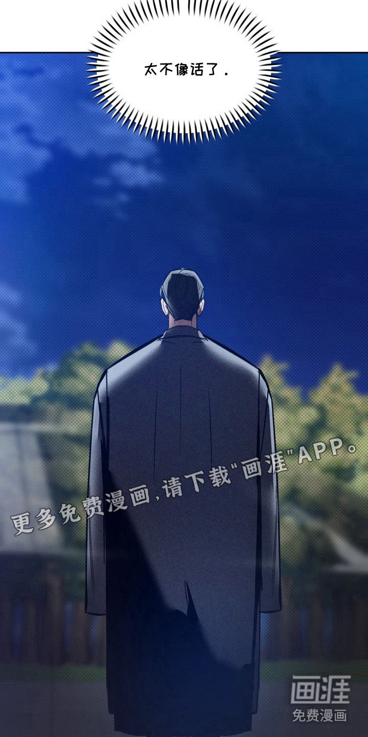 第8章：以眼还眼：脑回路