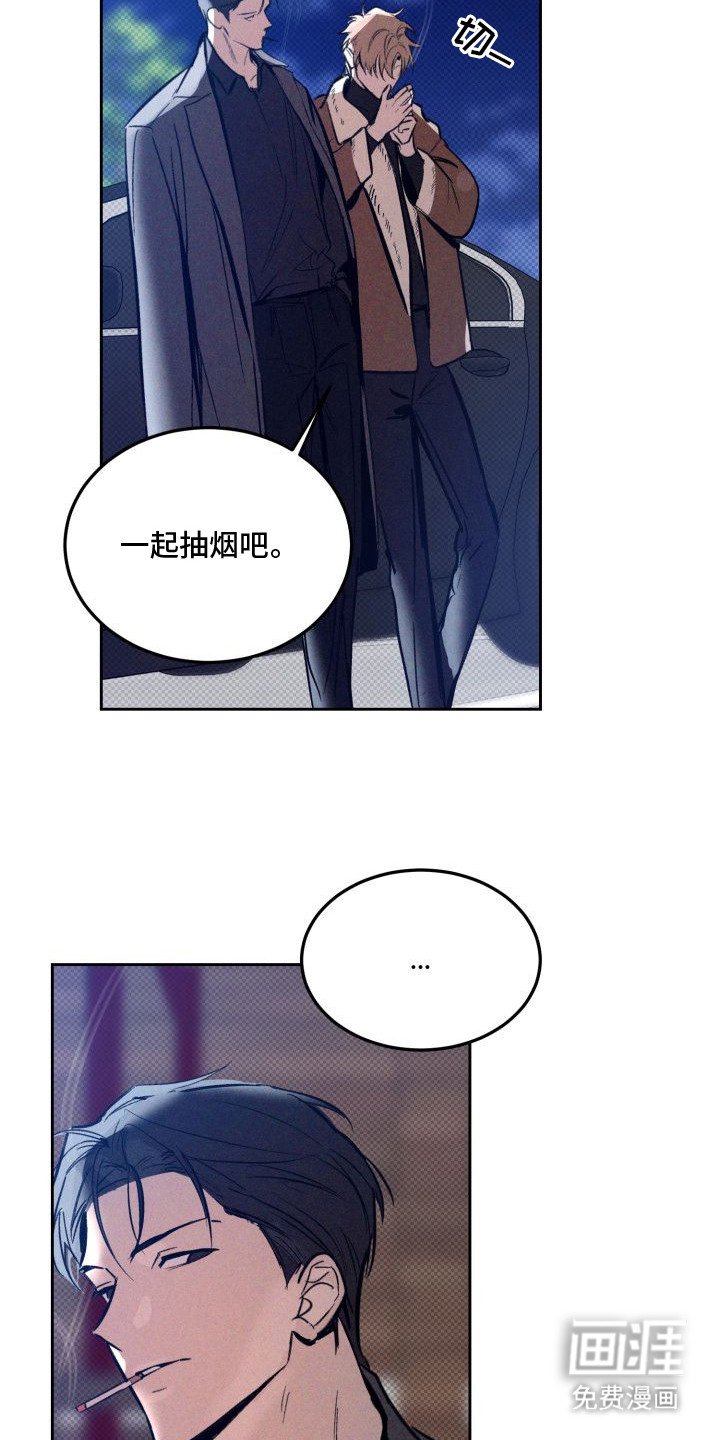 第8章：以眼还眼：脑回路