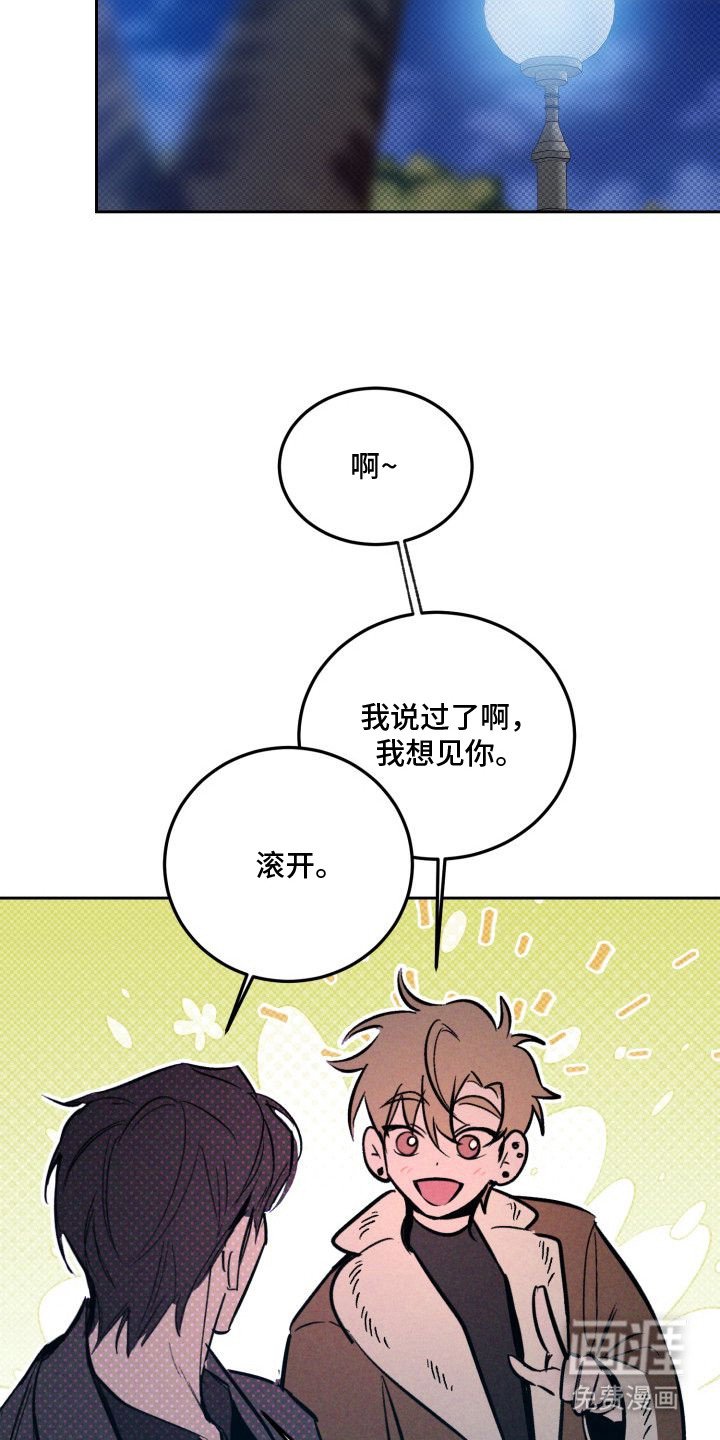 第8章：以眼还眼：脑回路
