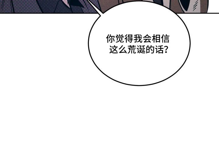 第8章：以眼还眼：脑回路