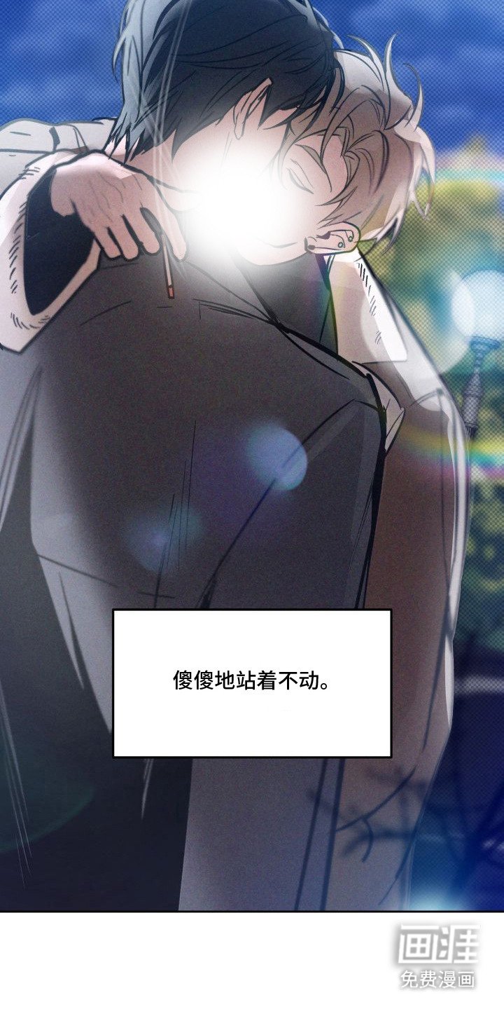 第9章：以眼还眼：心境变化