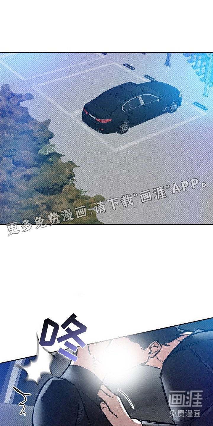 第9章：以眼还眼：心境变化