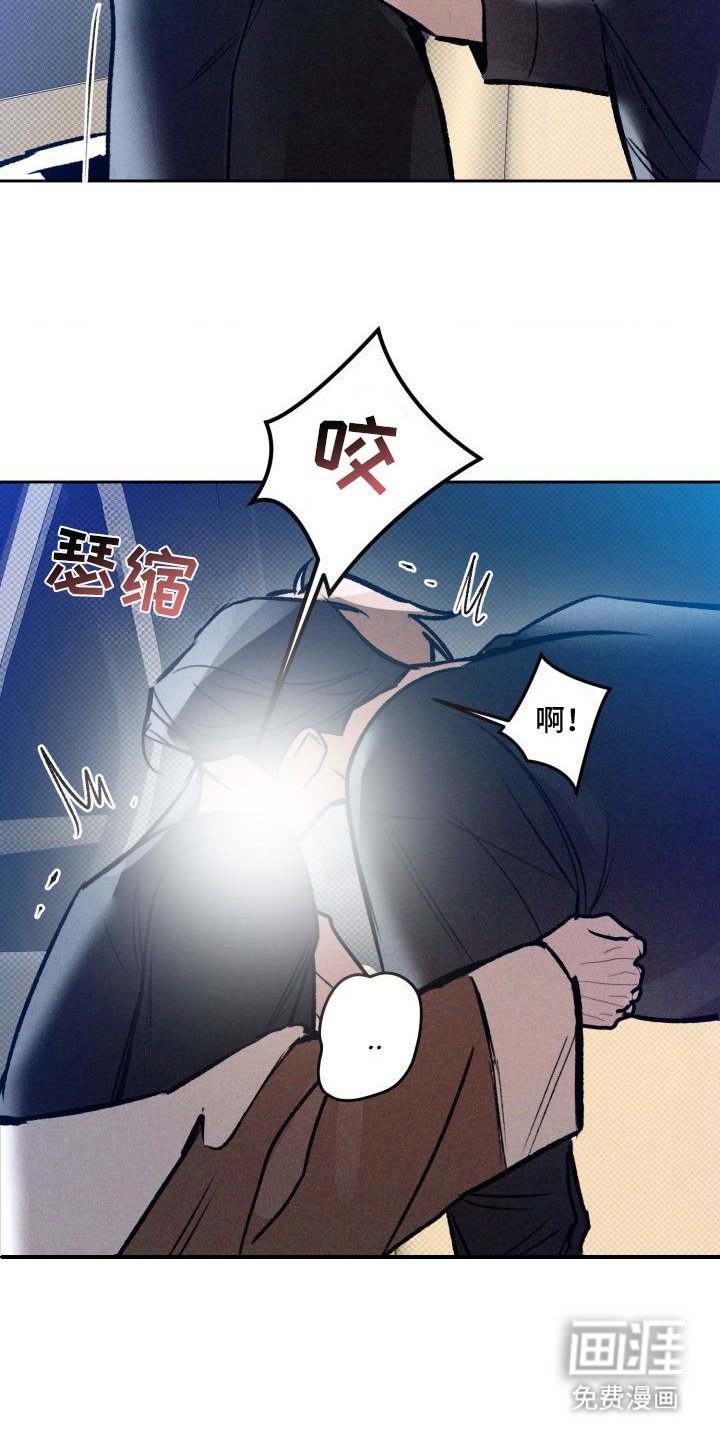 第9章：以眼还眼：心境变化