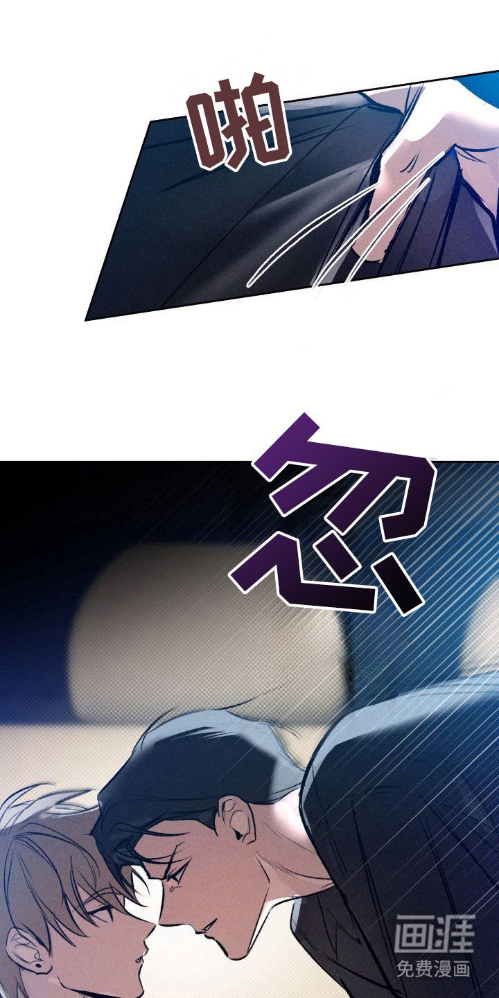 第9章：以眼还眼：心境变化