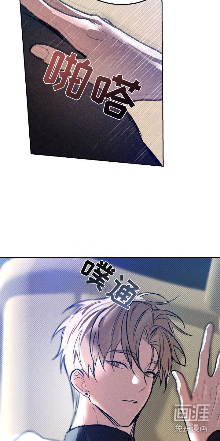 第9章：以眼还眼：心境变化