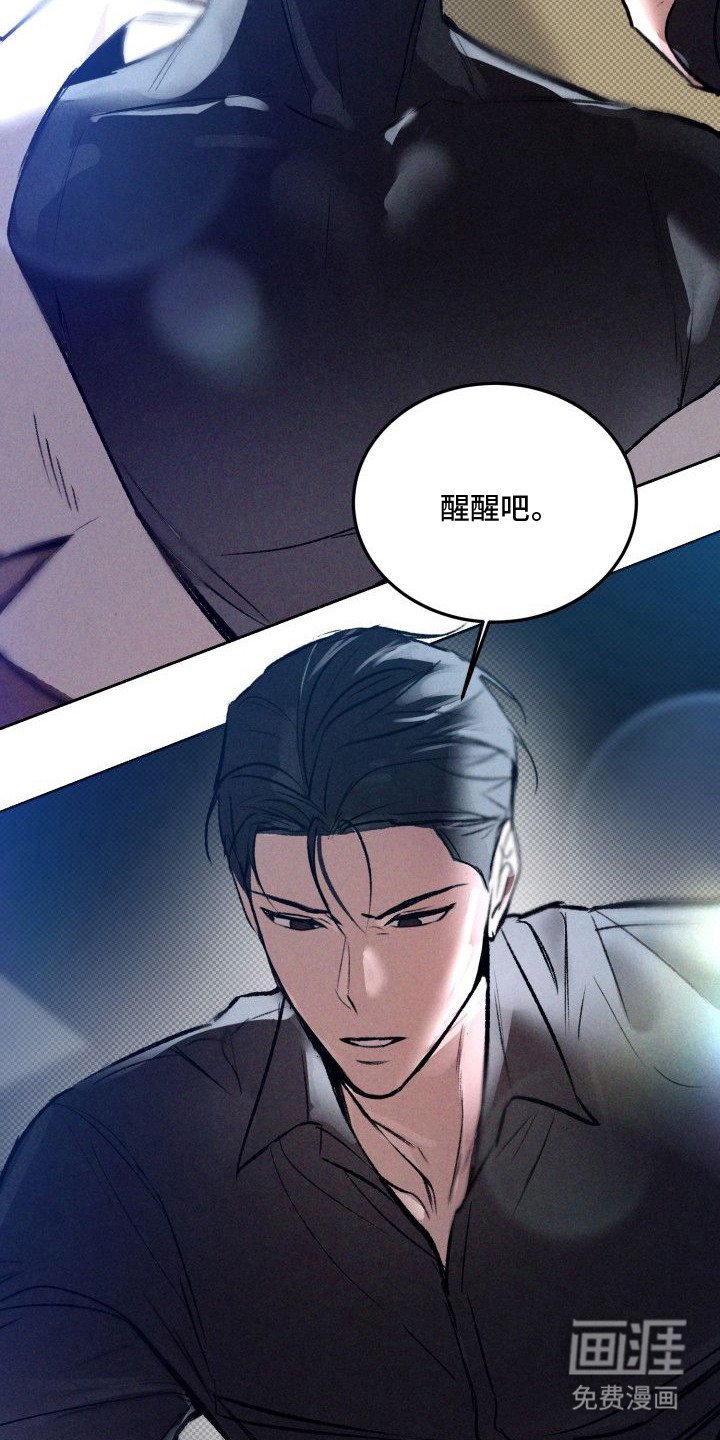 第9章：以眼还眼：心境变化