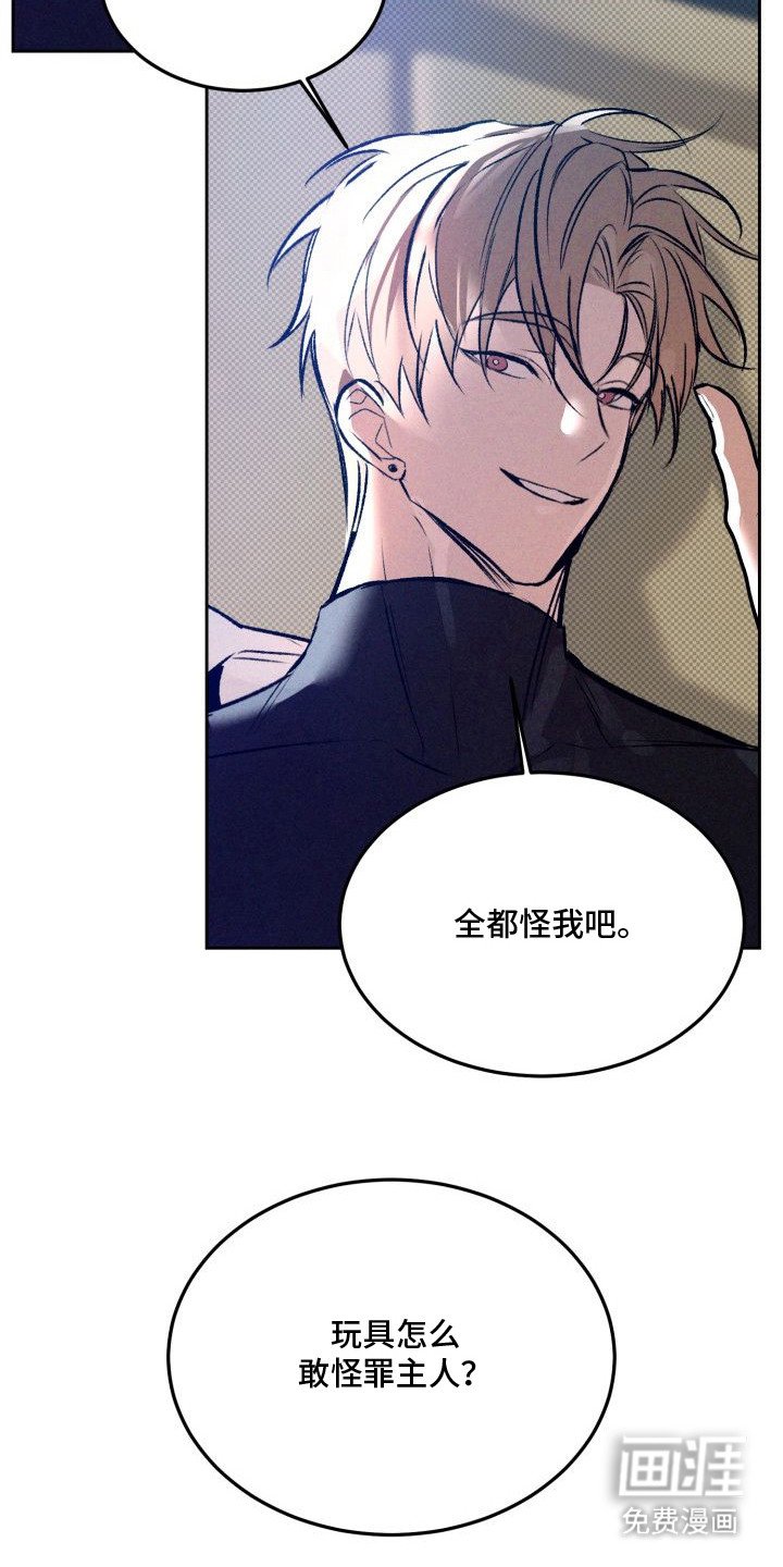 第9章：以眼还眼：心境变化