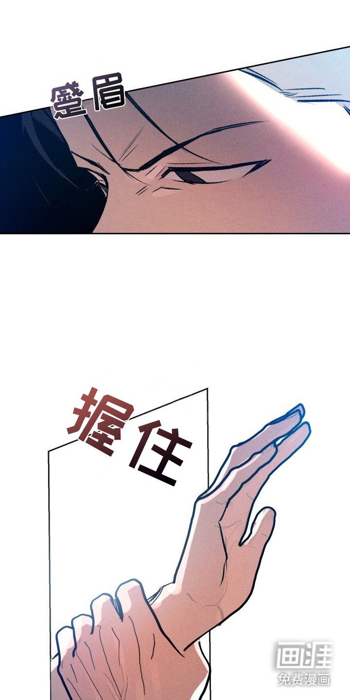 第9章：以眼还眼：心境变化