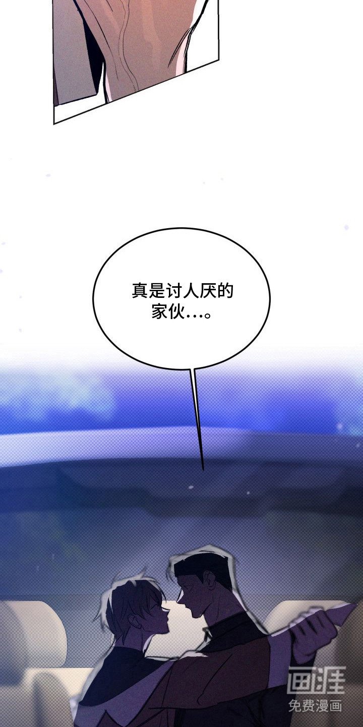第9章：以眼还眼：心境变化