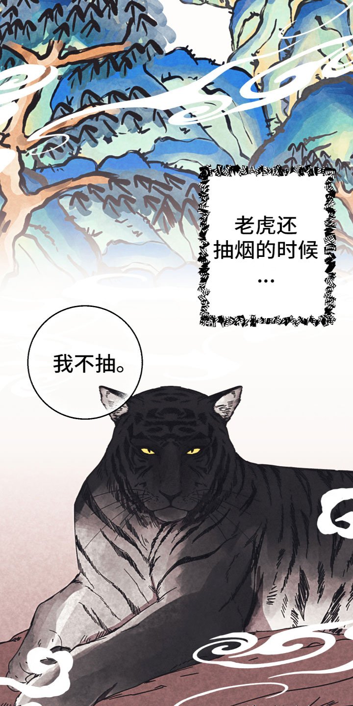 第1章：大学生活开始